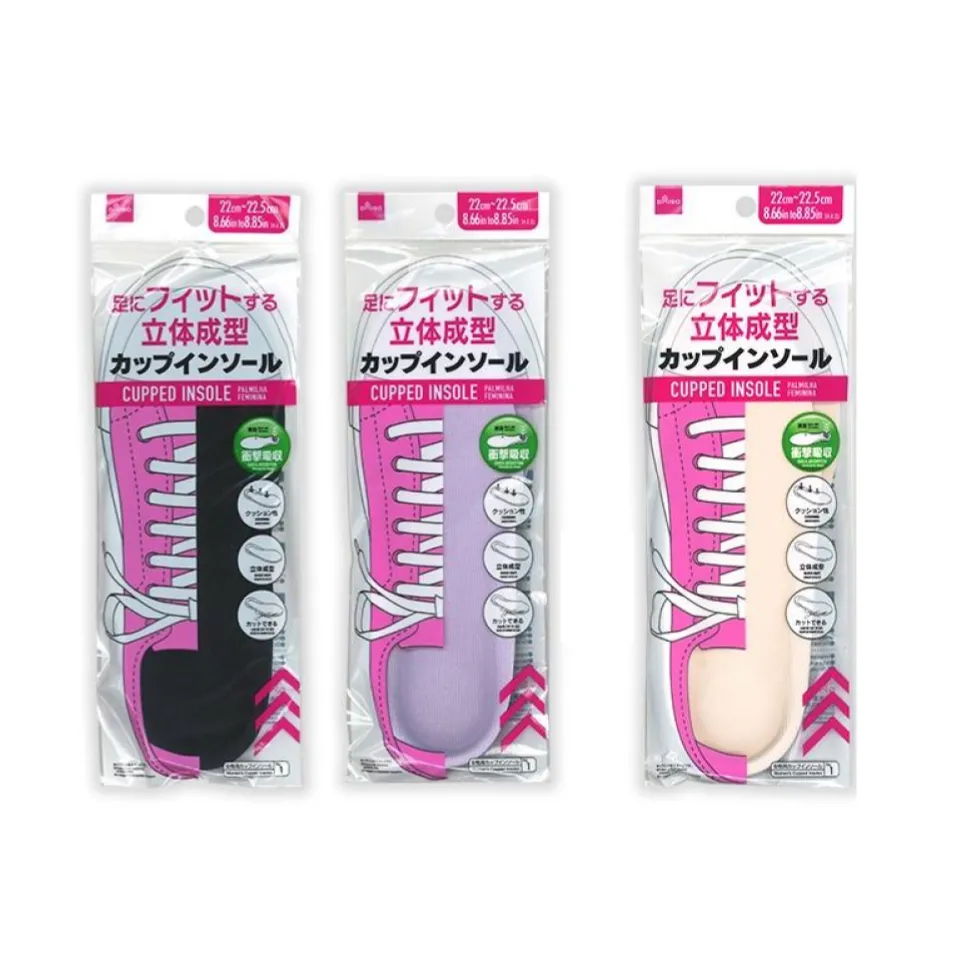 Cup Insoles Ladies