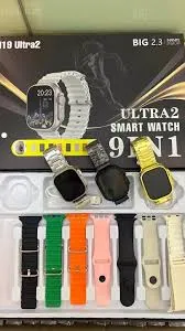 H19 Ultra 2 Smart Watch 9 in 1