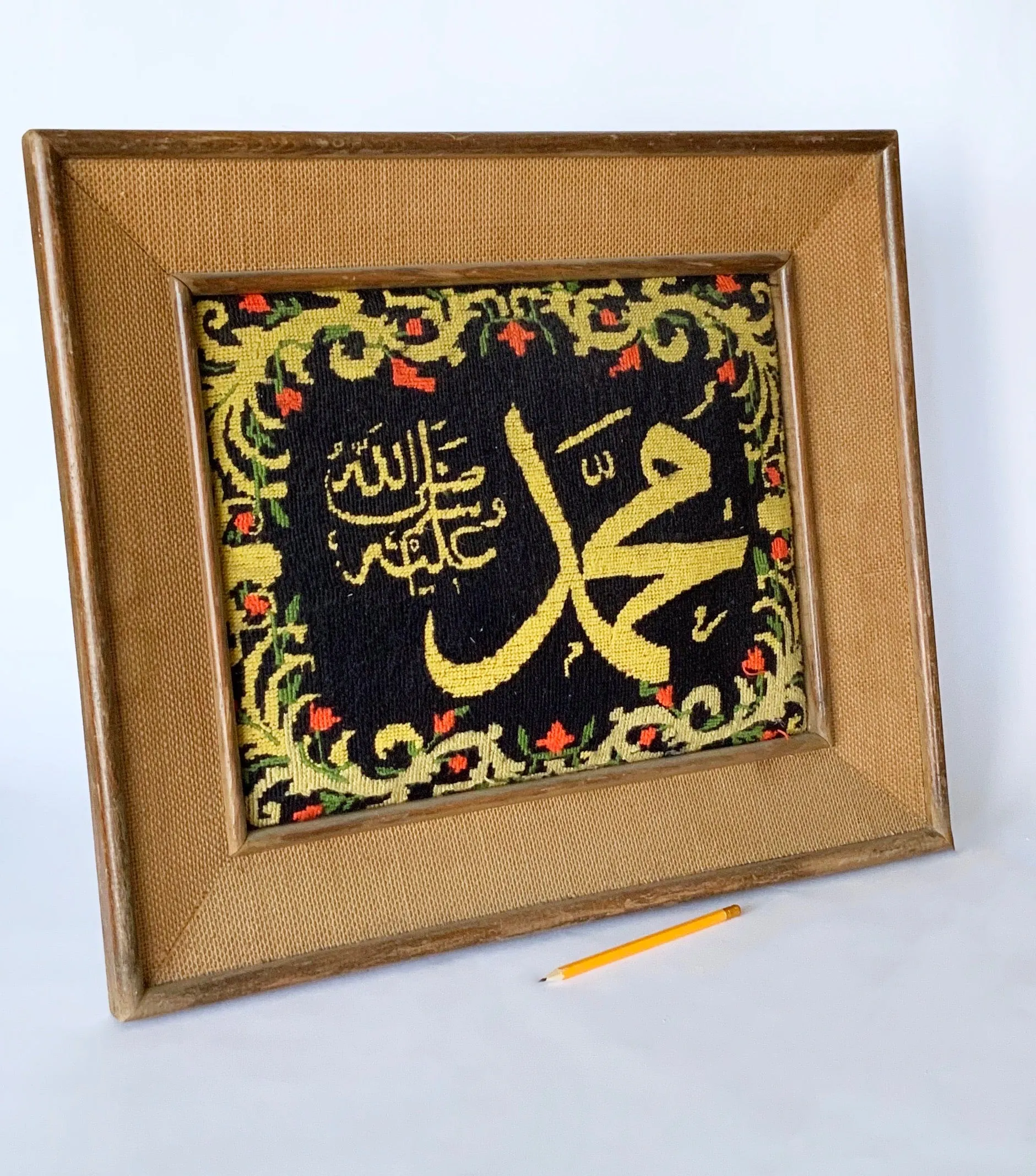 Vintage Arab Calligraphy Embroidery | Frame